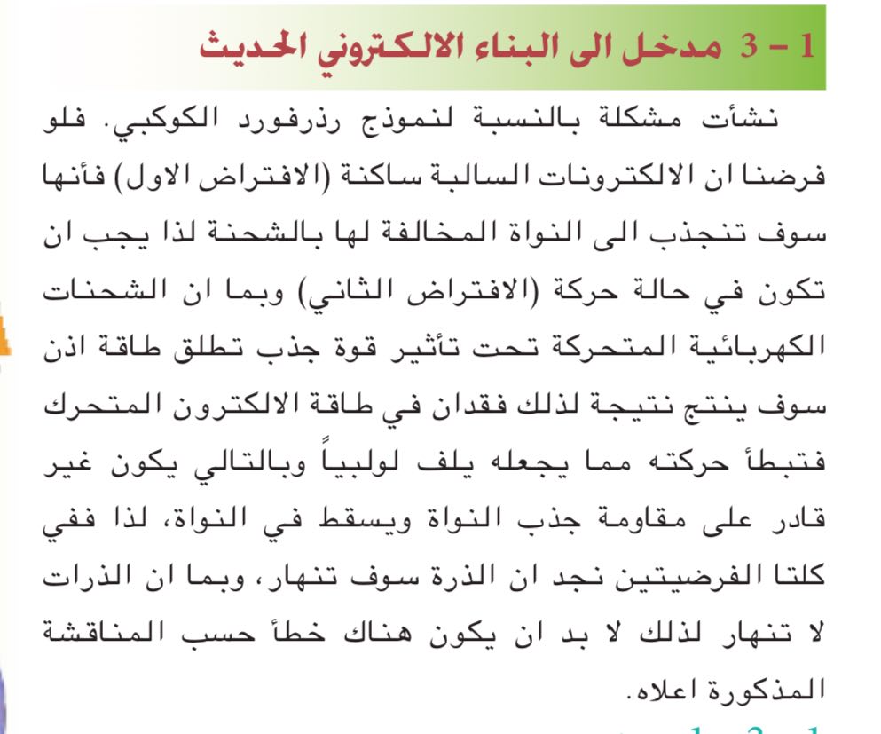 صورة الدرس 5